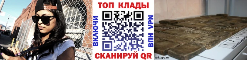 Как найти закладки Бирюч Cocaine  Меф мяу мяу  Гашиш  МДМА  Каннабис  СК 