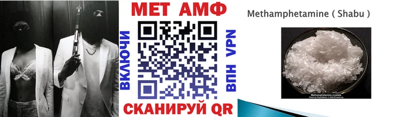 АМФ 98%  Бирюч 