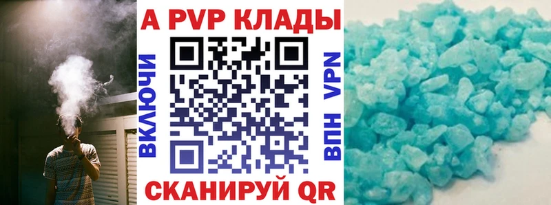Alpha-PVP мука  Бирюч 