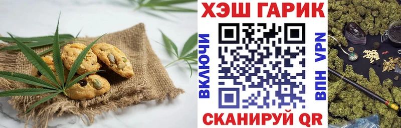 даркнет сайт  кракен маркетплейс  площадка наркотические препараты  Бирюч  Canna-Cookies марихуана 