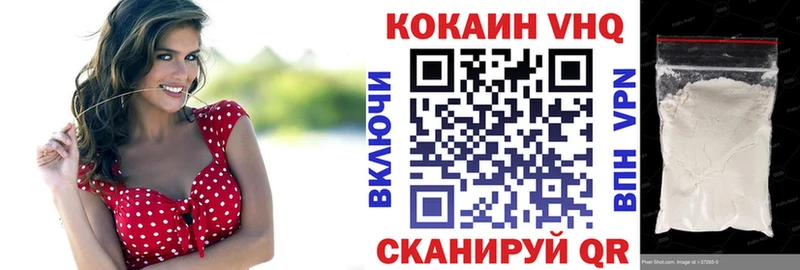 kraken рабочий сайт  Бирюч  COCAIN Эквадор 