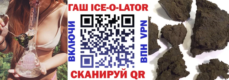 где найти   Бирюч  Гашиш 40% ТГК 