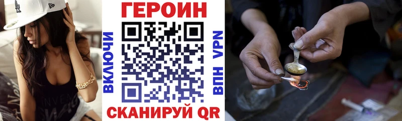 KRAKEN зеркало  Бирюч  Героин VHQ  купить наркоту 