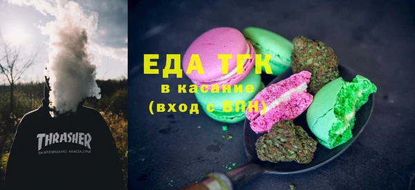 шишки Абинск
