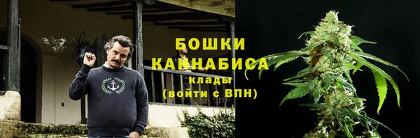 мефедрон VHQ Алексеевка
