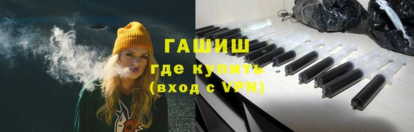 мефедрон VHQ Алексеевка