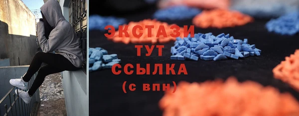 мефедрон VHQ Алексеевка