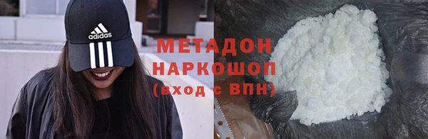 COCAINE Алексин