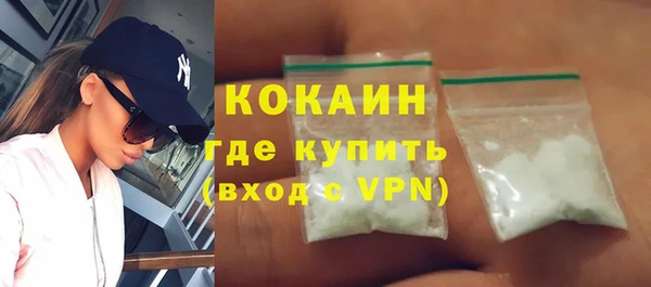 COCAINE Алексин