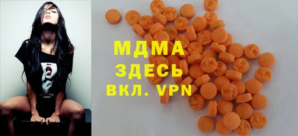 мефедрон VHQ Алексеевка