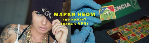 мефедрон VHQ Алексеевка