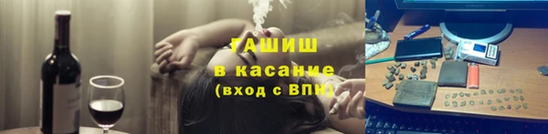 мефедрон VHQ Алексеевка