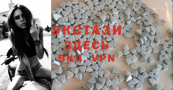 мефедрон VHQ Алексеевка
