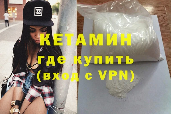 COCAINE Алексин