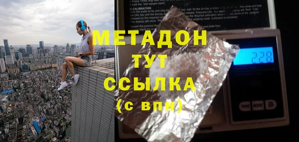 героин Абаза