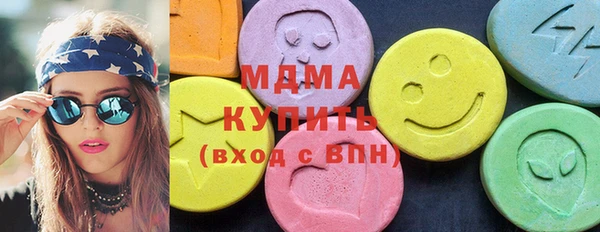 метамфетамин Заволжье