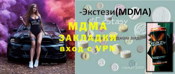 COCAINE Алексин