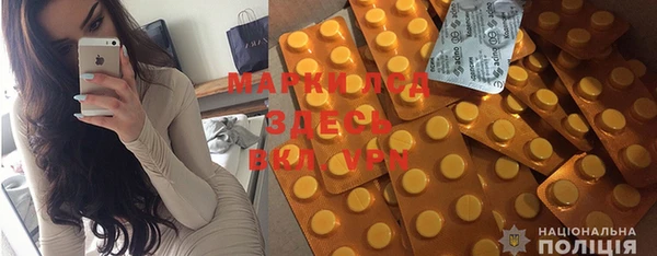 мефедрон VHQ Алексеевка