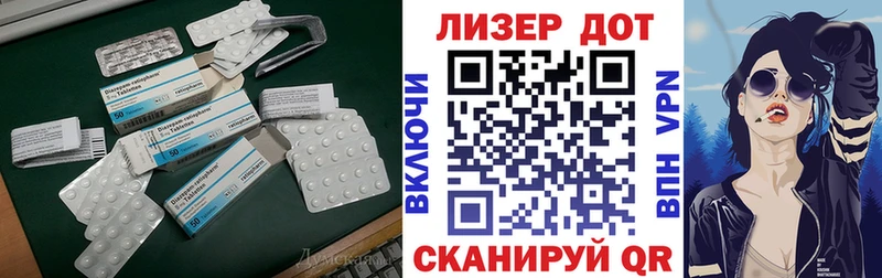 LSD-25 экстази ecstasy  Бирюч 