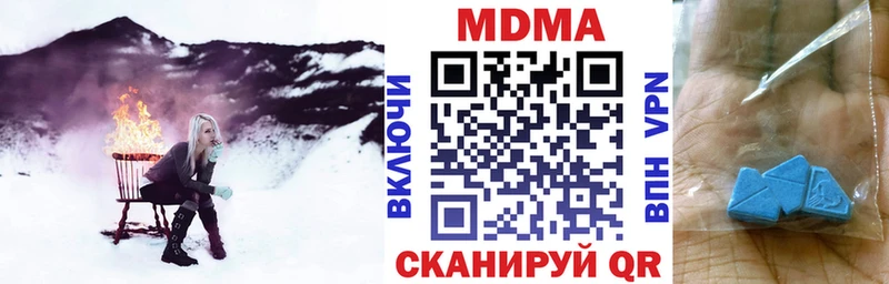 МДМА молли  Бирюч 