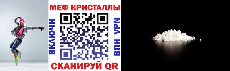 купить сайты гидра ССЫЛКА МЯУ-МЯУ кристаллы Бирюч