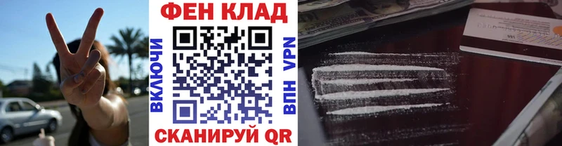 сайты даркнета Telegram  Бирюч  Метамфетамин винт  купить наркоту 