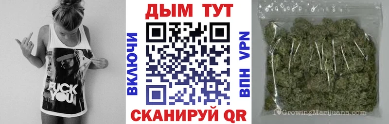 МАРИХУАНА THC 21%  Бирюч 